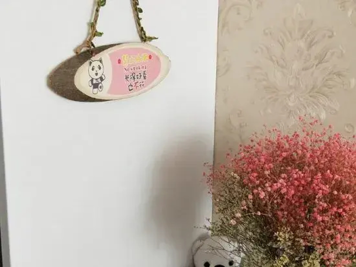 Yijia Xiaozhan Apartment (Nantong Mianchang Village)