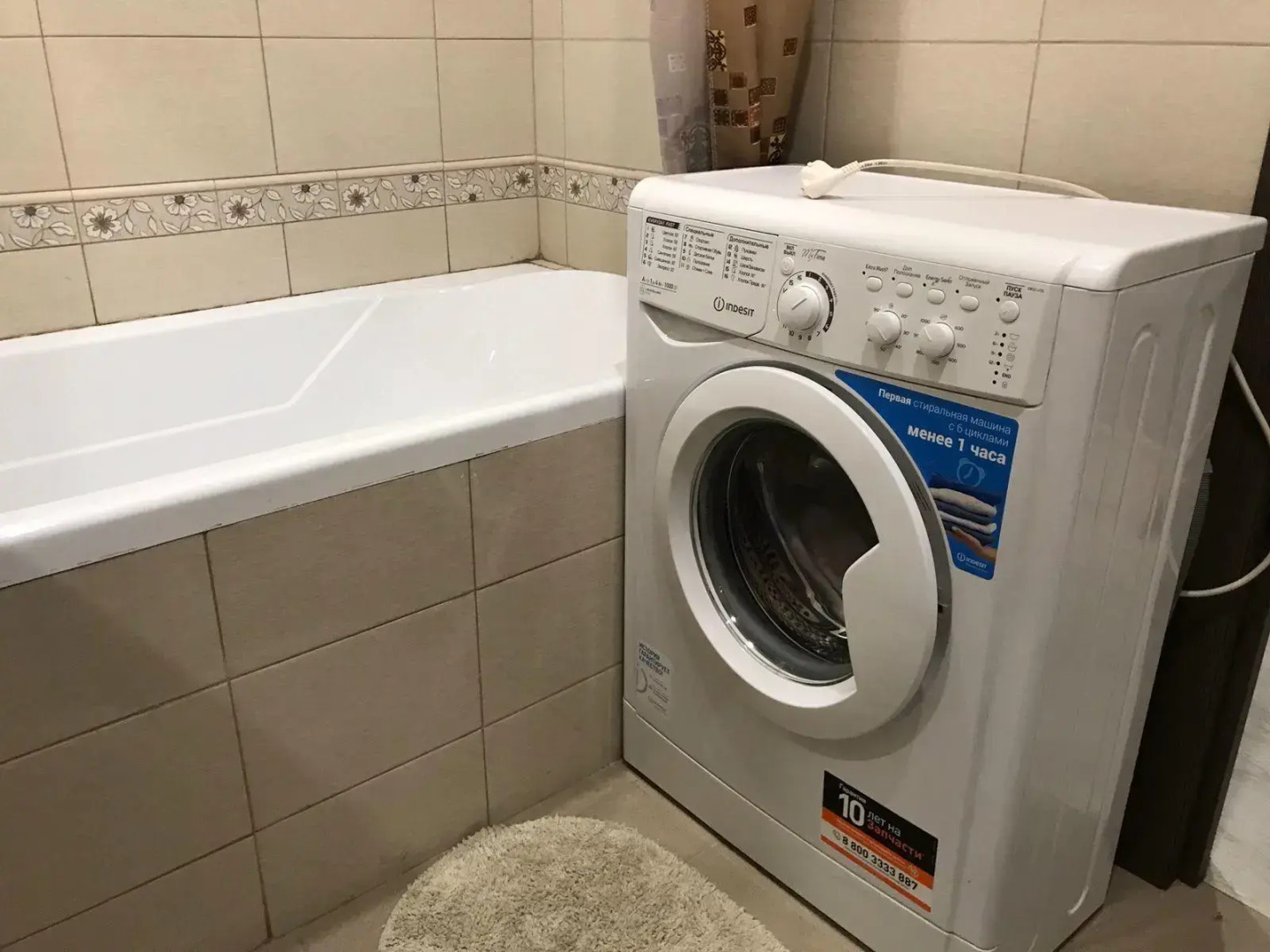 Апартаменты на бульваре Солнечный