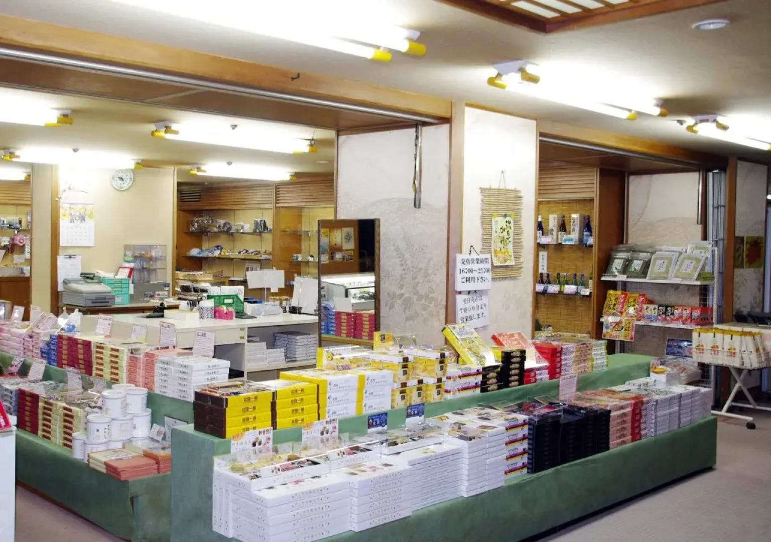 Hotel Hokuriku Koganoi