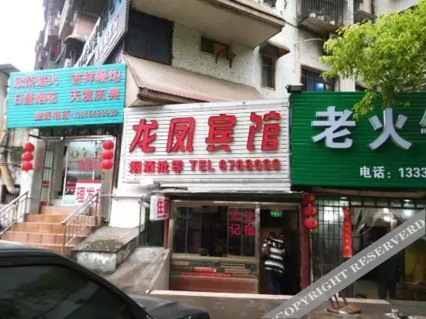 Yichang Longfeng Inn