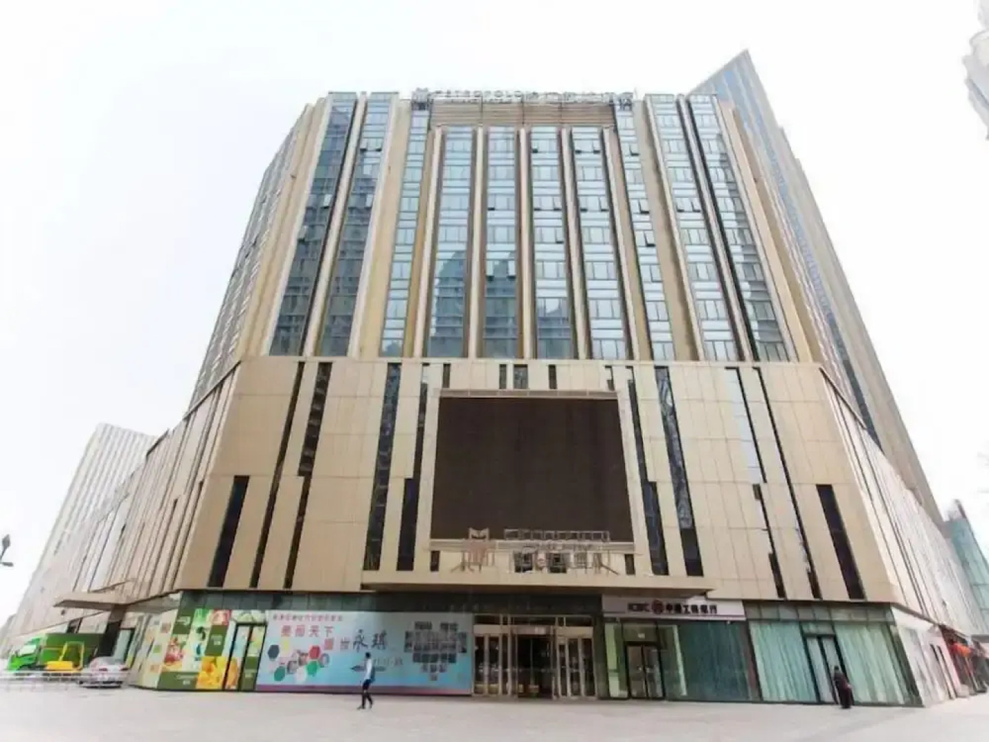 Metropolo Shijiazhuang Yuhua