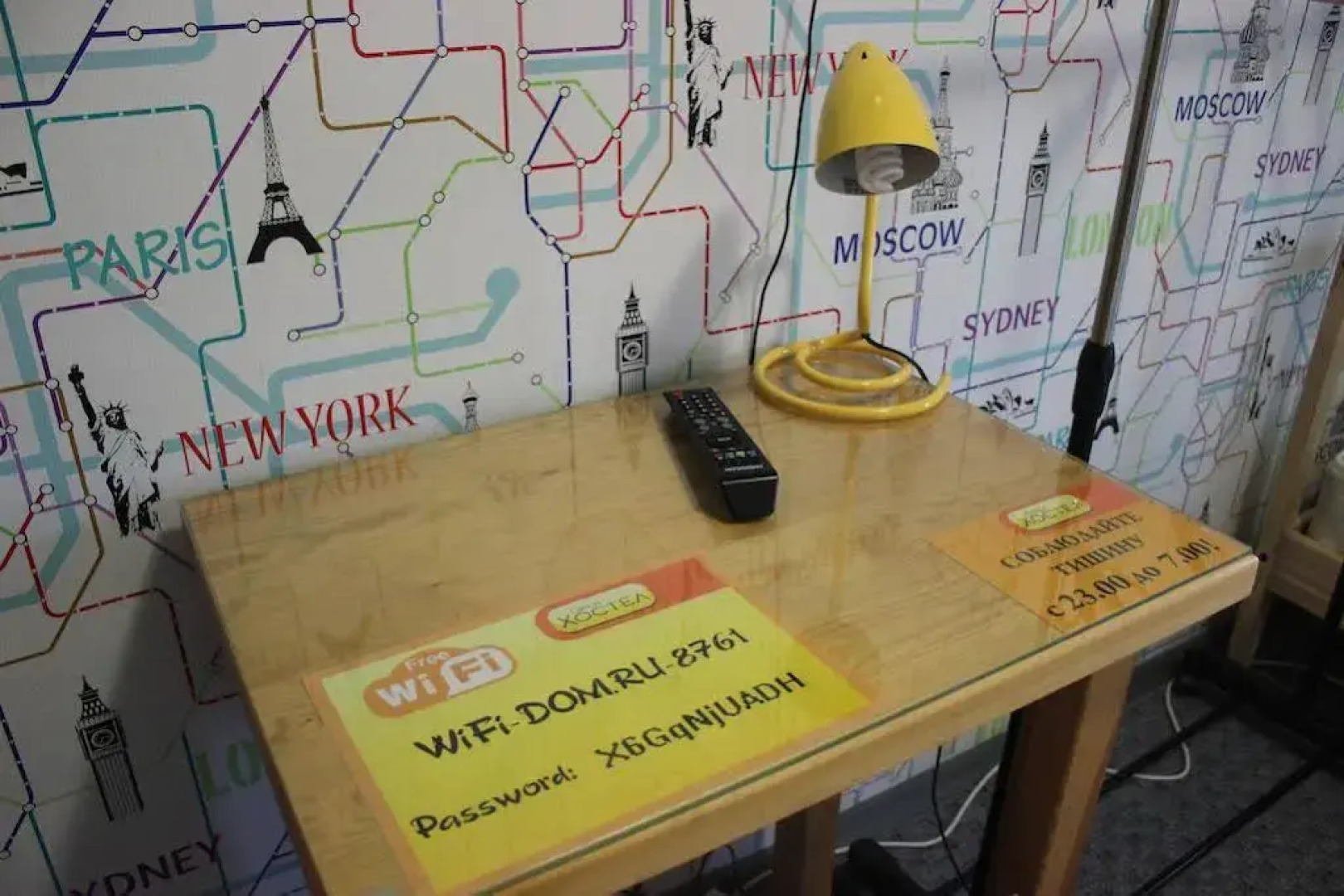 Орен Хостел