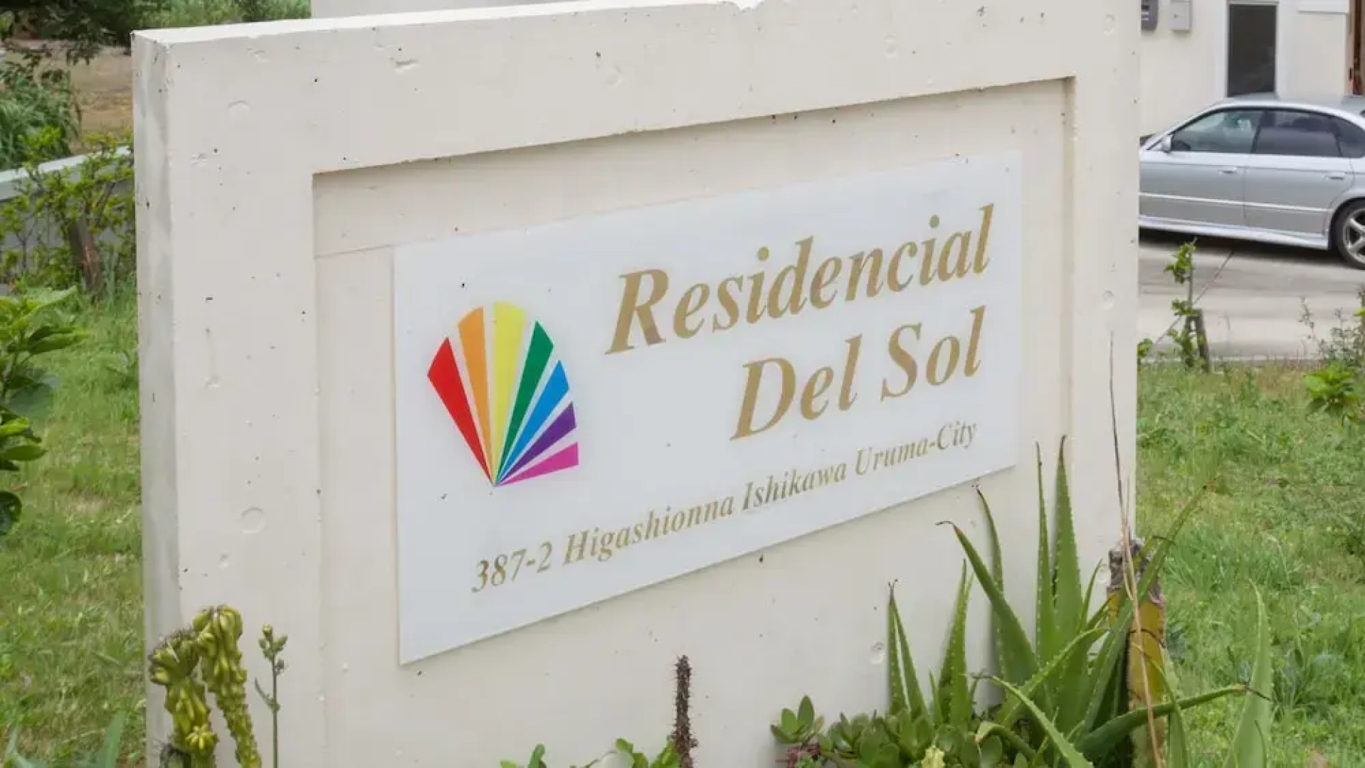 Kariyushi Condominium Resort Uruma Residential Del Sol