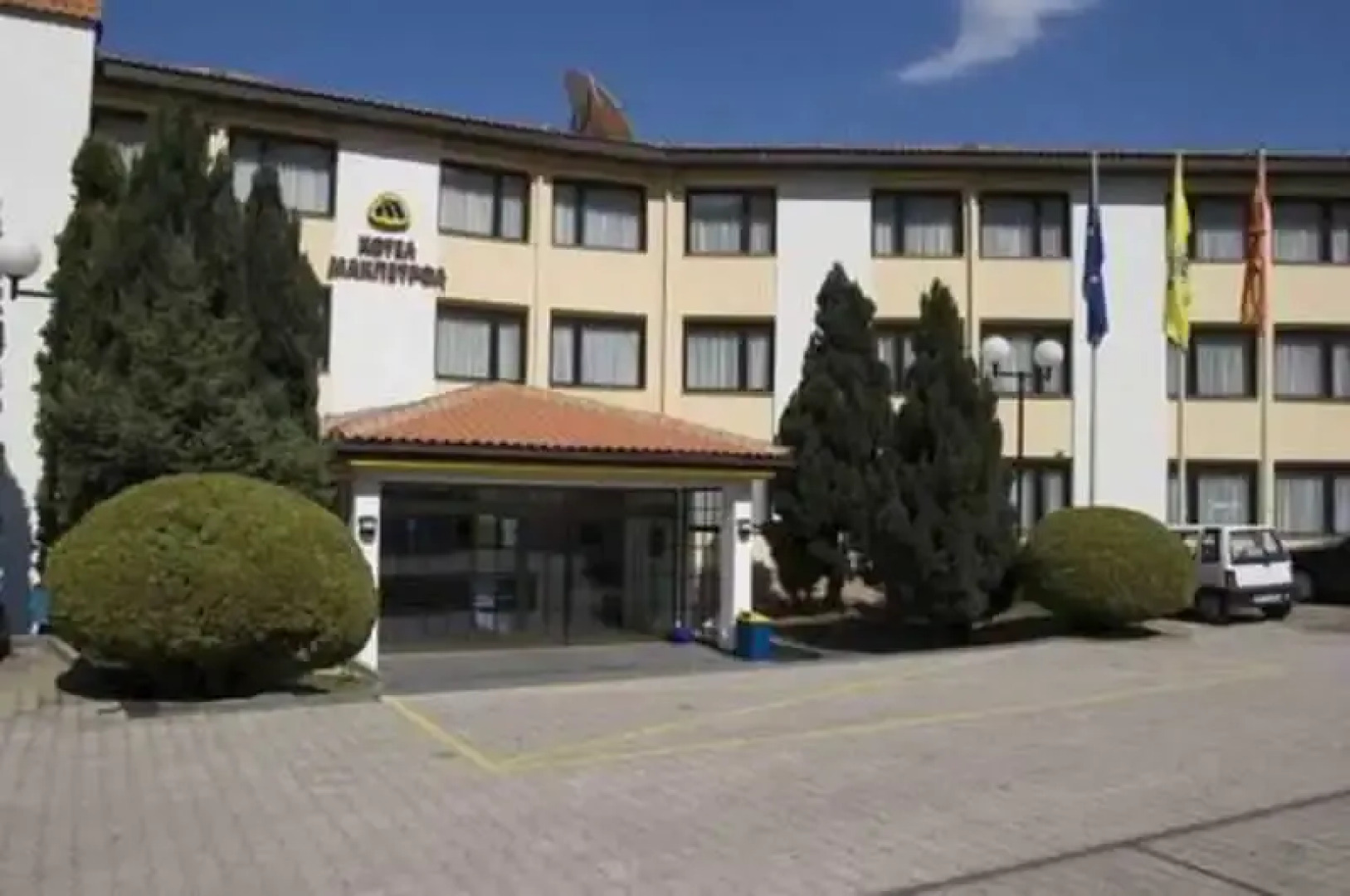 Hotel Makpetrol Struga