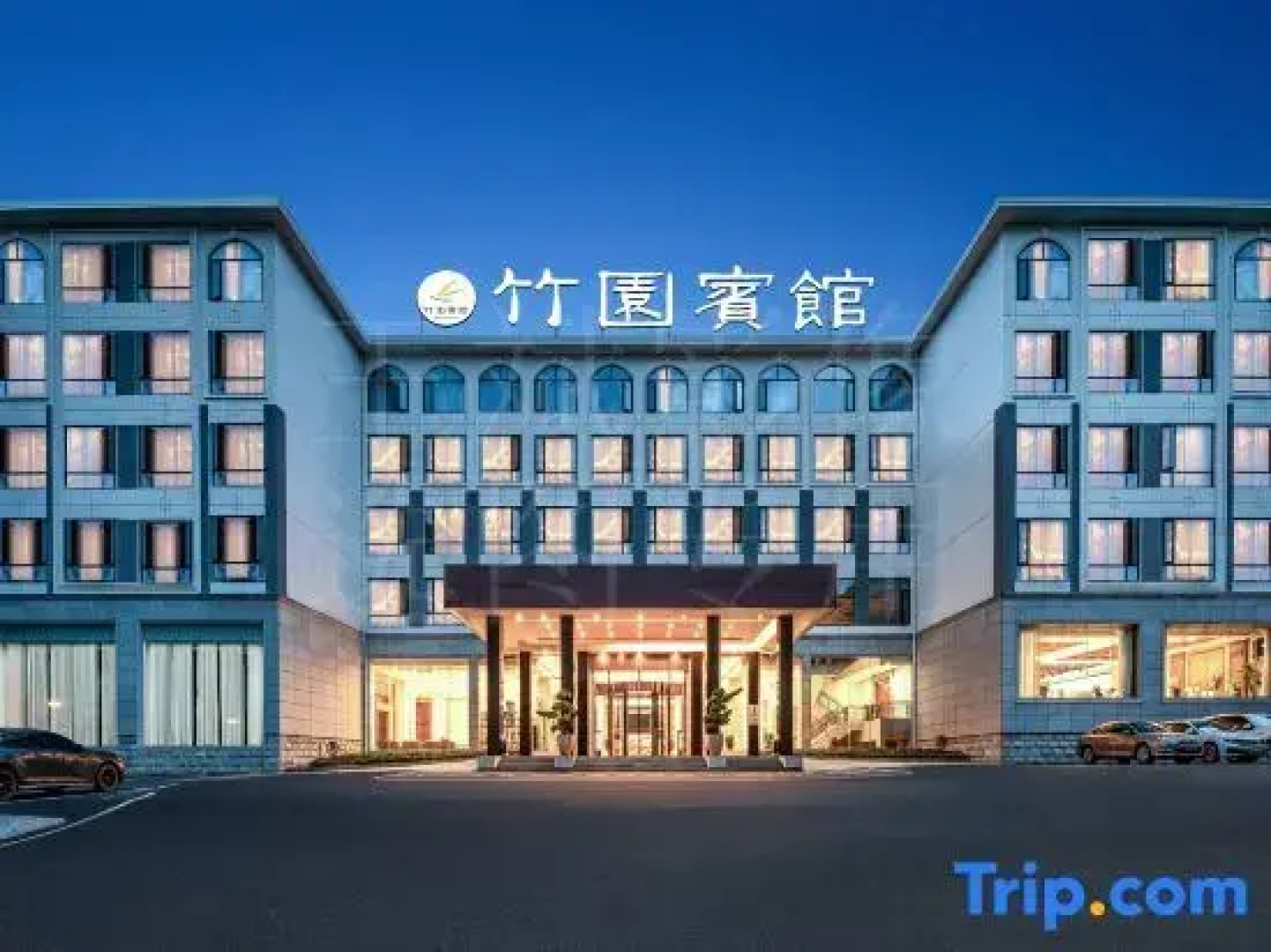 Zhuyuan Hotel (Chenzhou Suxianling)