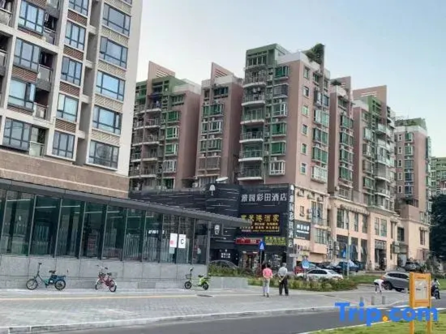 Yayuan Caitian Hotel