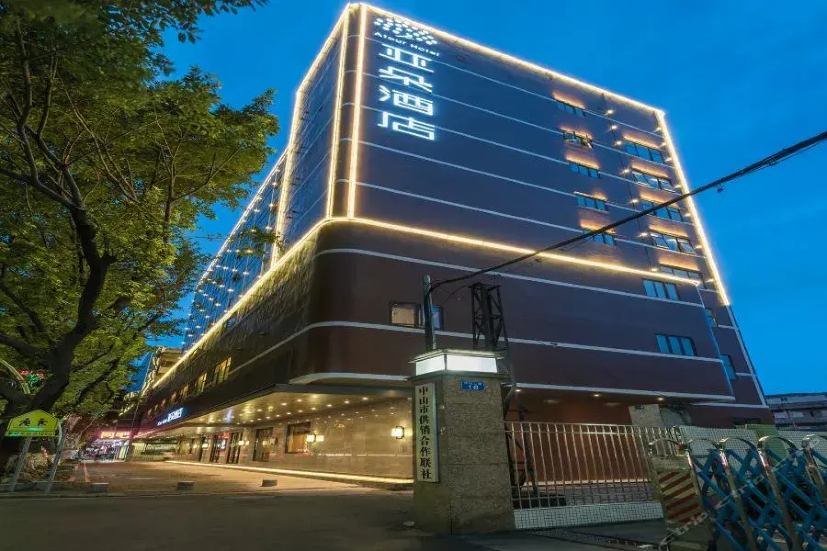 Atour Hotel 2nd ZhongshanRoad Zhongshan