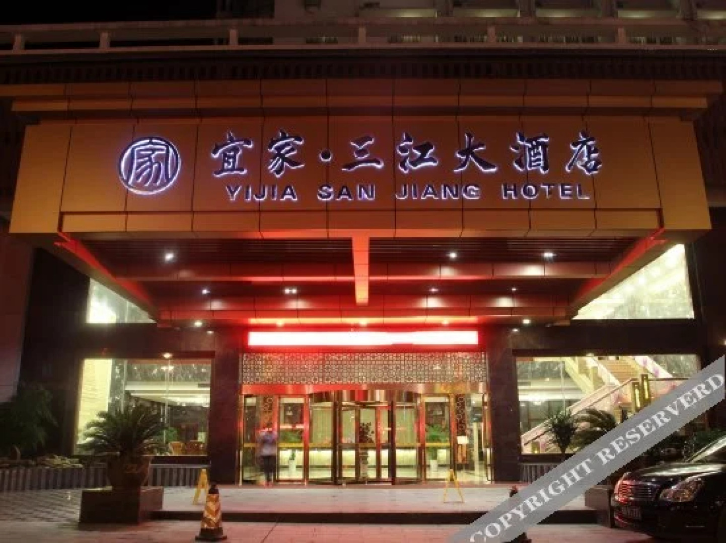 Yijia San Jiang Hotel