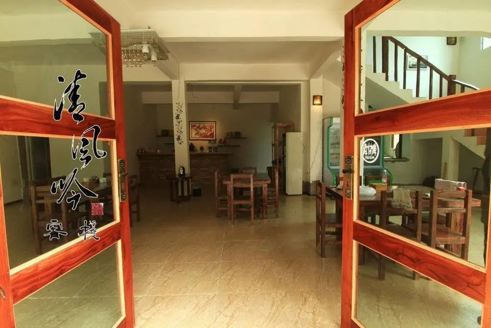 Wind's Whisper Inn Yuanyang