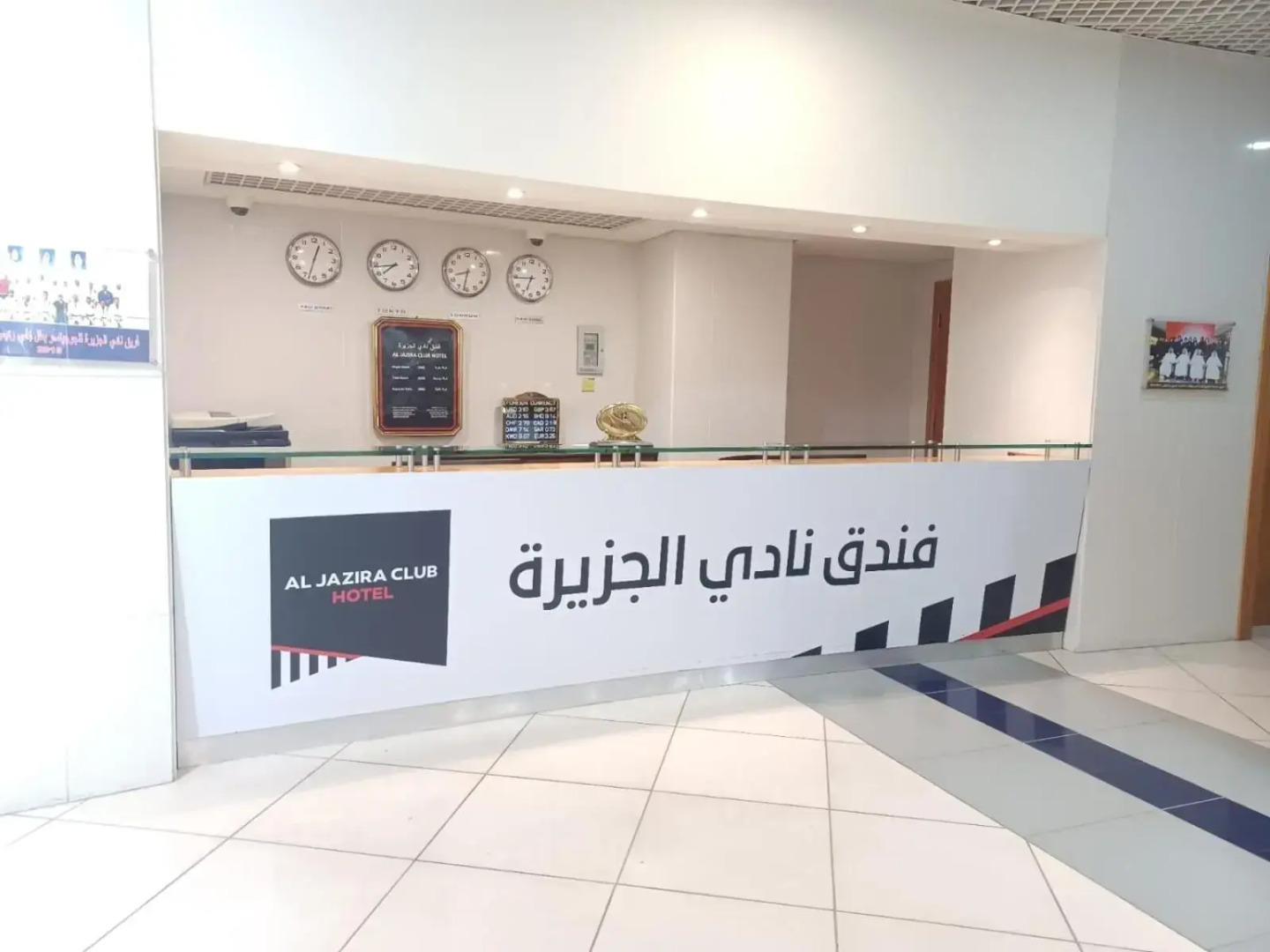 Al Jazira Club Hotel