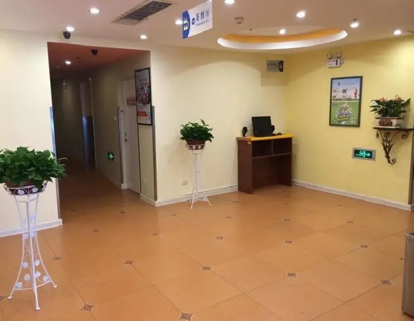 Home Inn Handan Zhonghua South Street