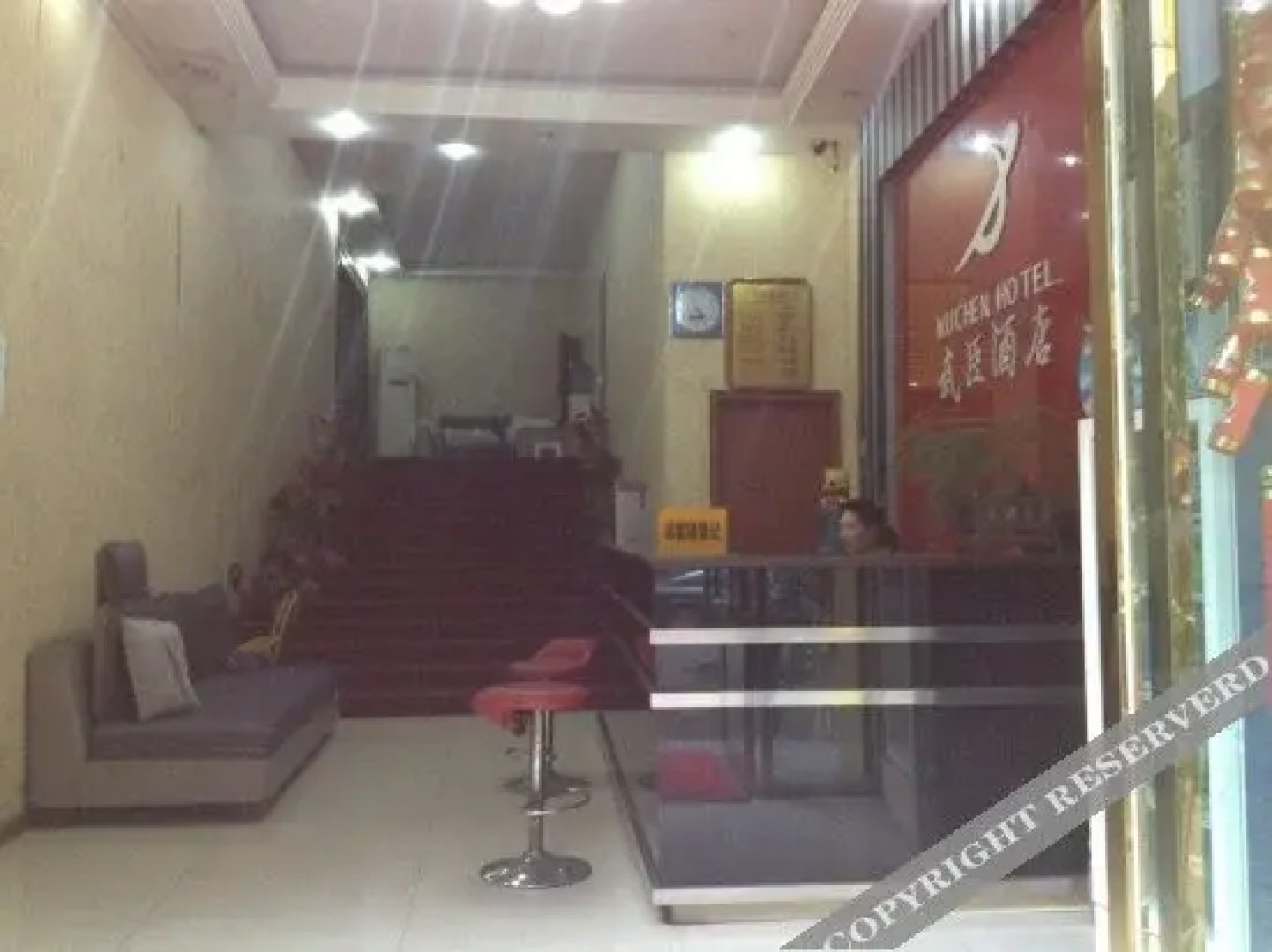 Wuchen Business Hotel