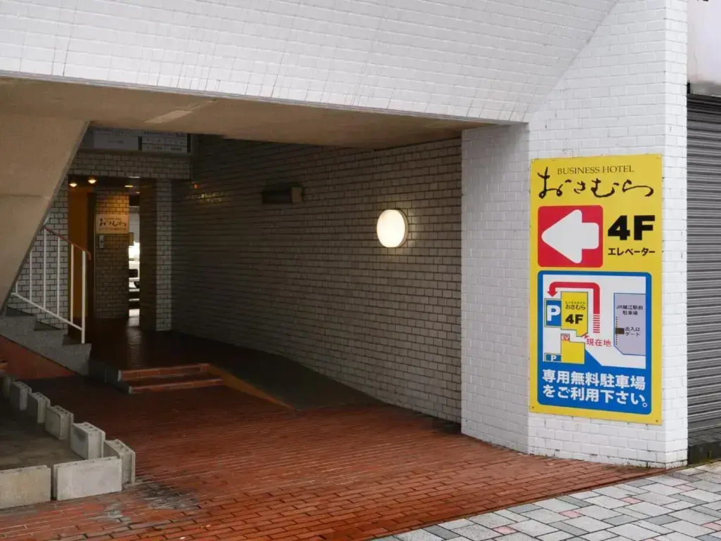 Tabist Business Hotel Osamura