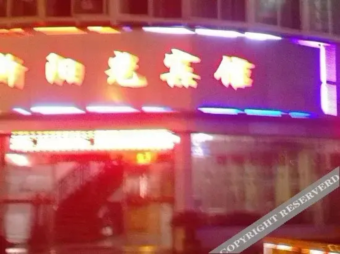 Yunhe New Sunshine Inn