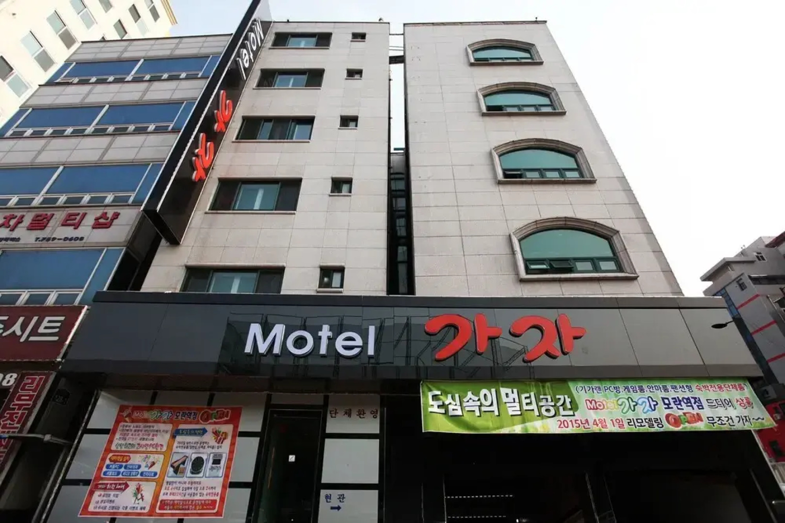 Seongnam Moran Gaja Motel