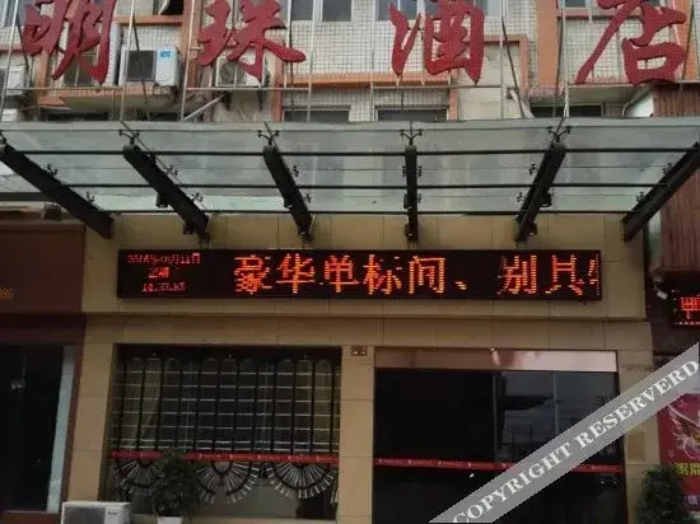 Pearl Business Hotel