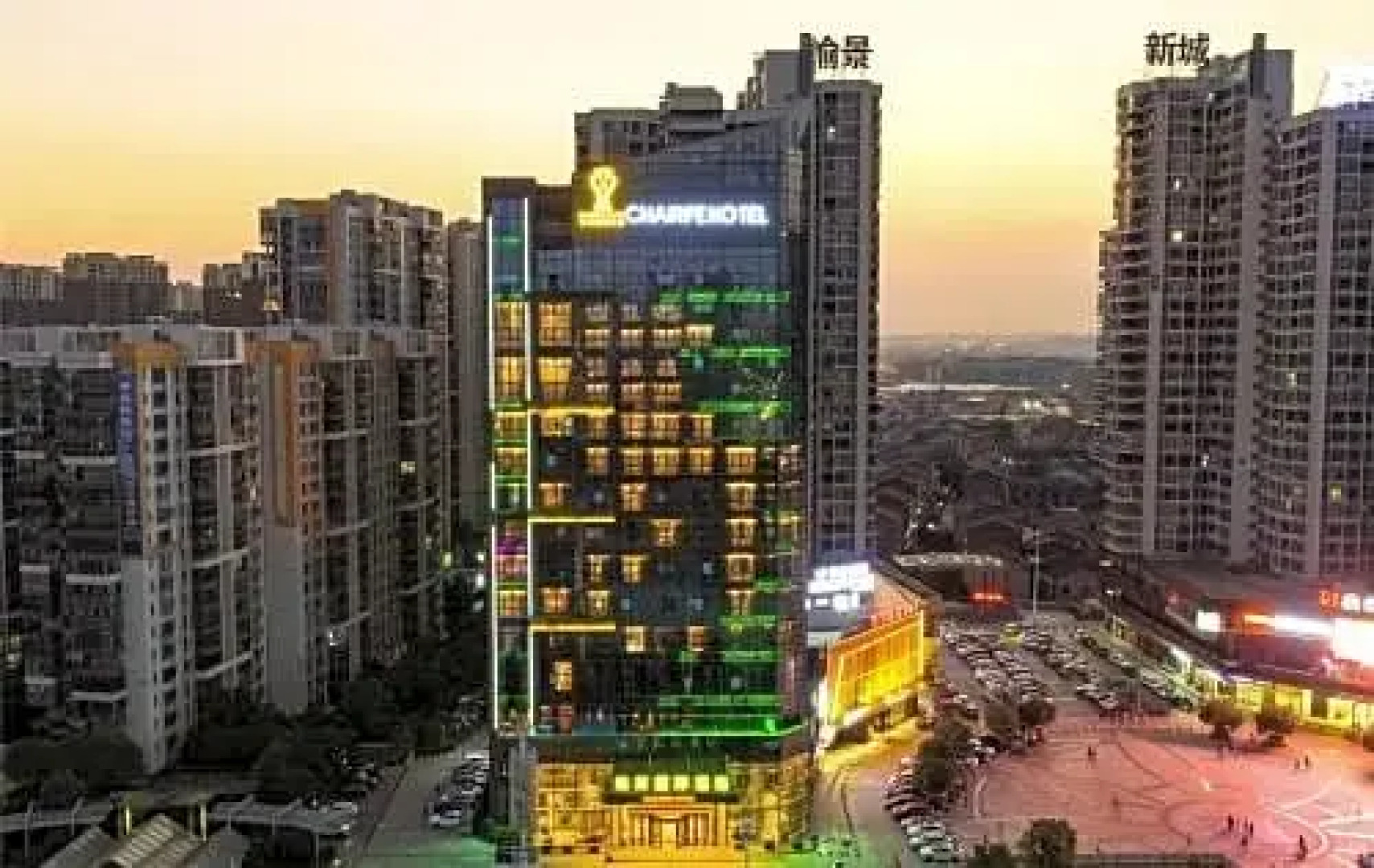 Ramada by Wyndham Hengyang Zhengxiang