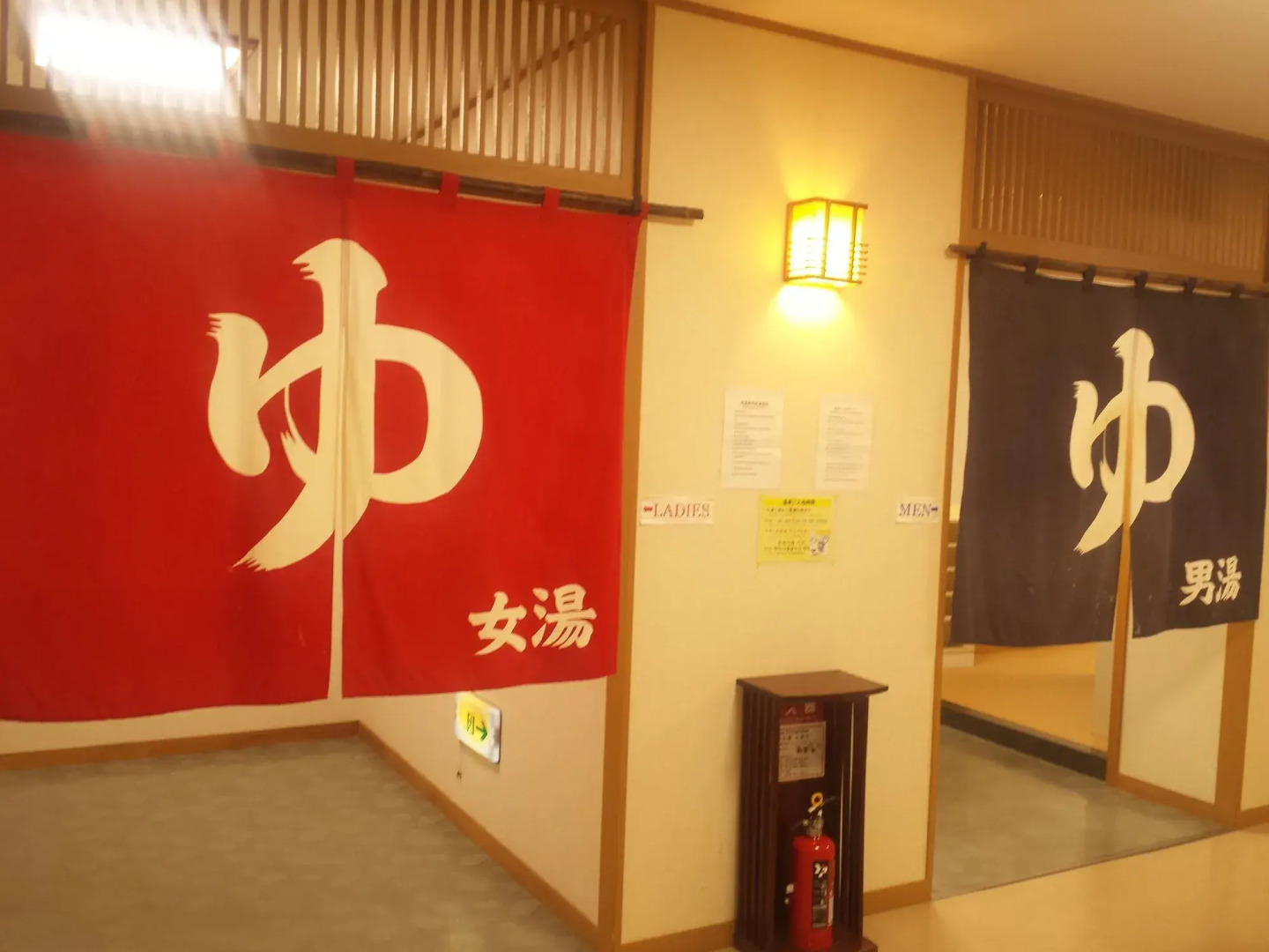 Sounkyo Mount View Hotel