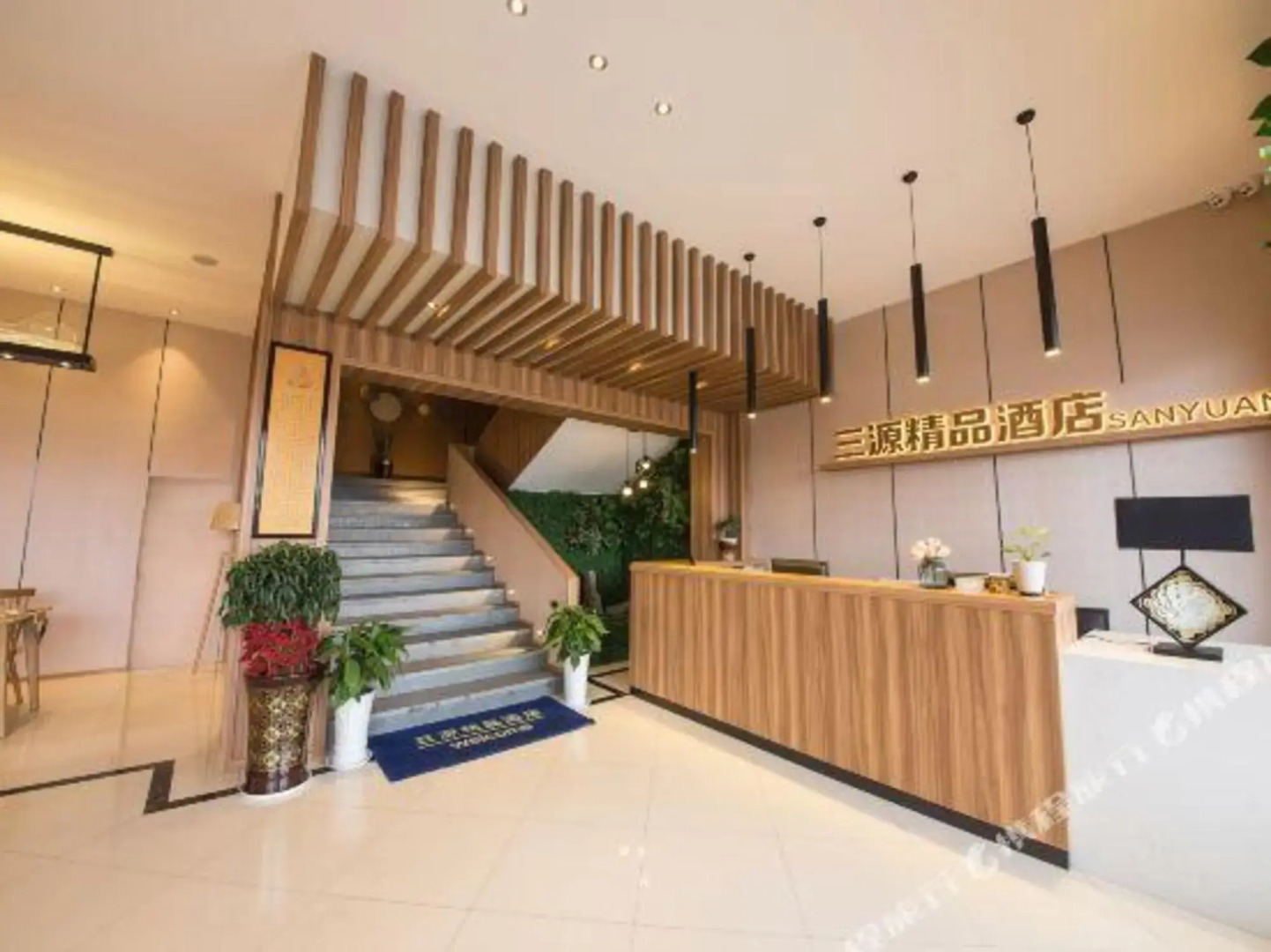 Sanyuan Hotel - Zhoushan