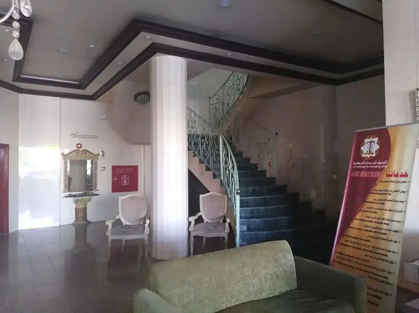 Al Tawfeeq Abha Furnished Apartments