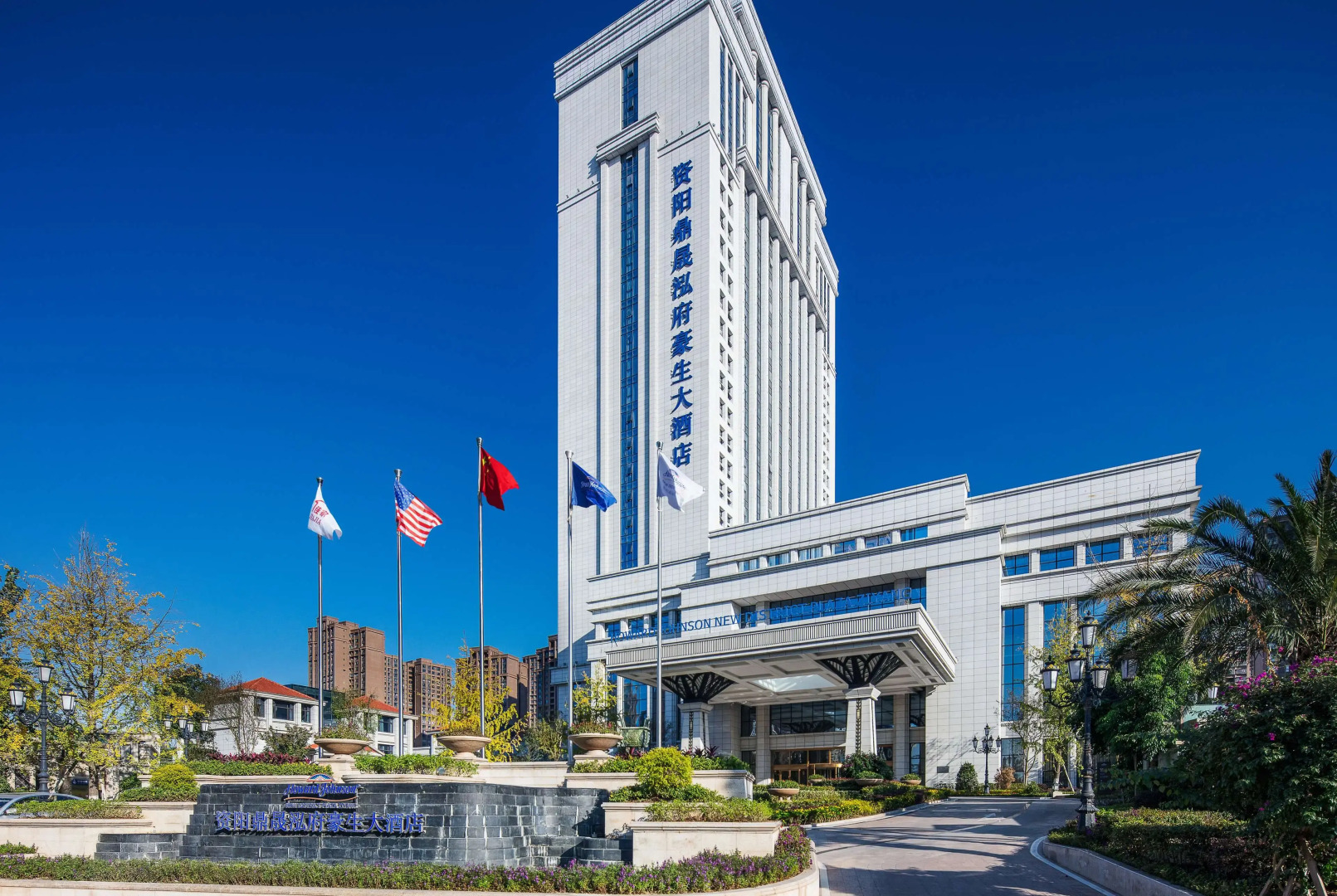 Howard Johnson New District Plaza Ziyang