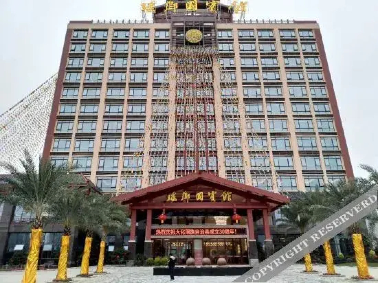 Yaoxiang Guest House