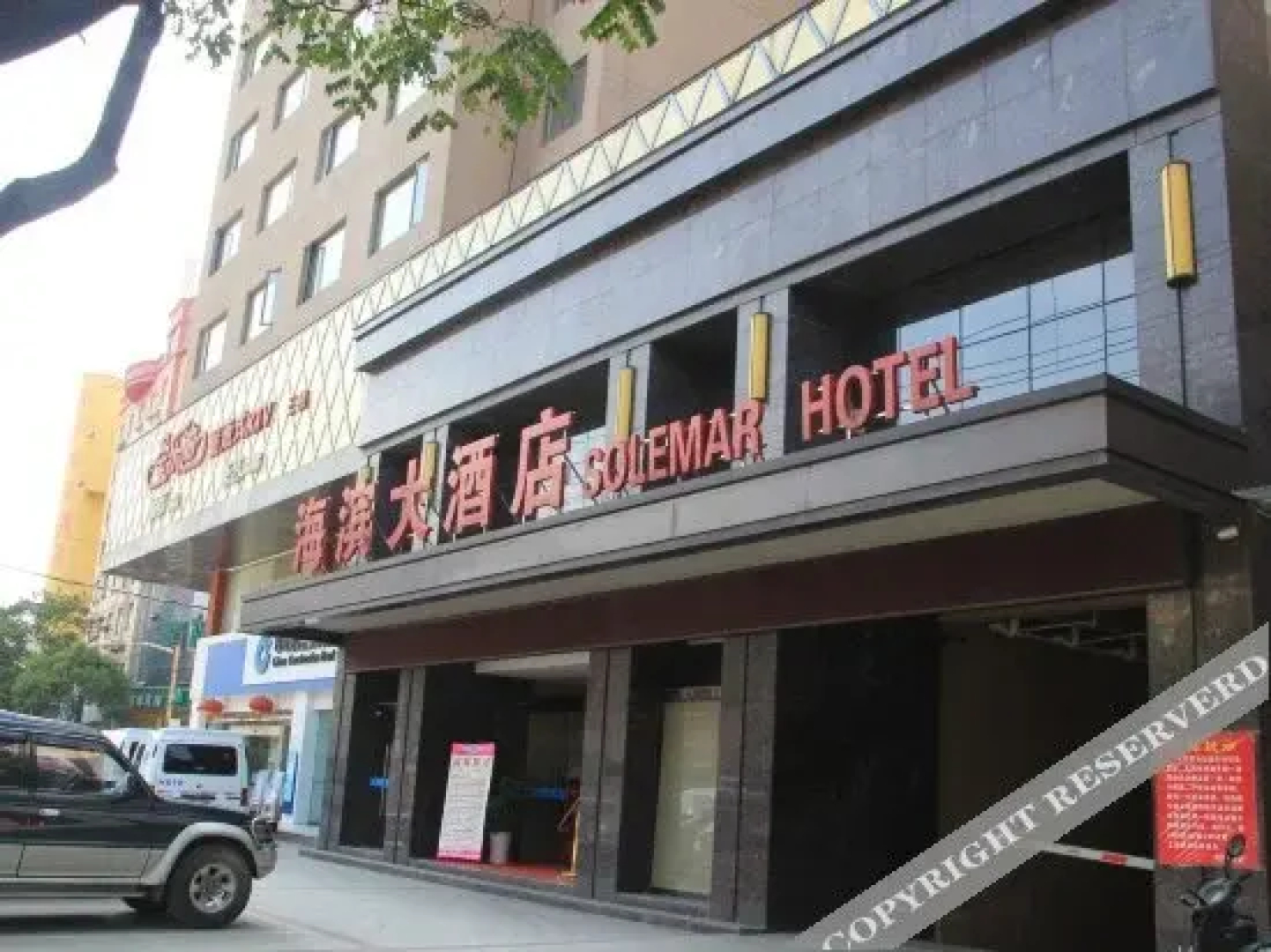 荆门海滨大酒店