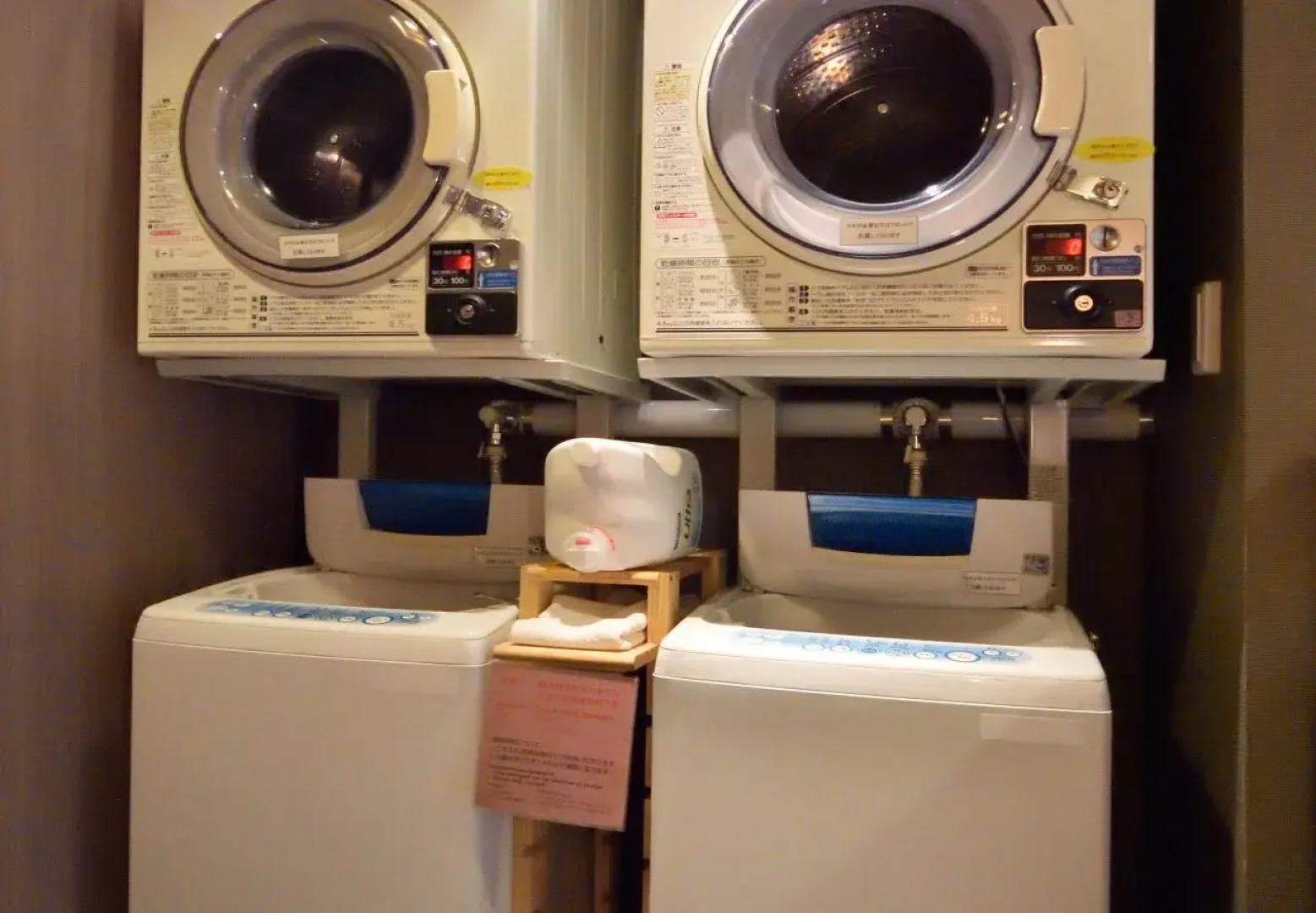 Dormy Inn Tomakomai Natural Hot Spring