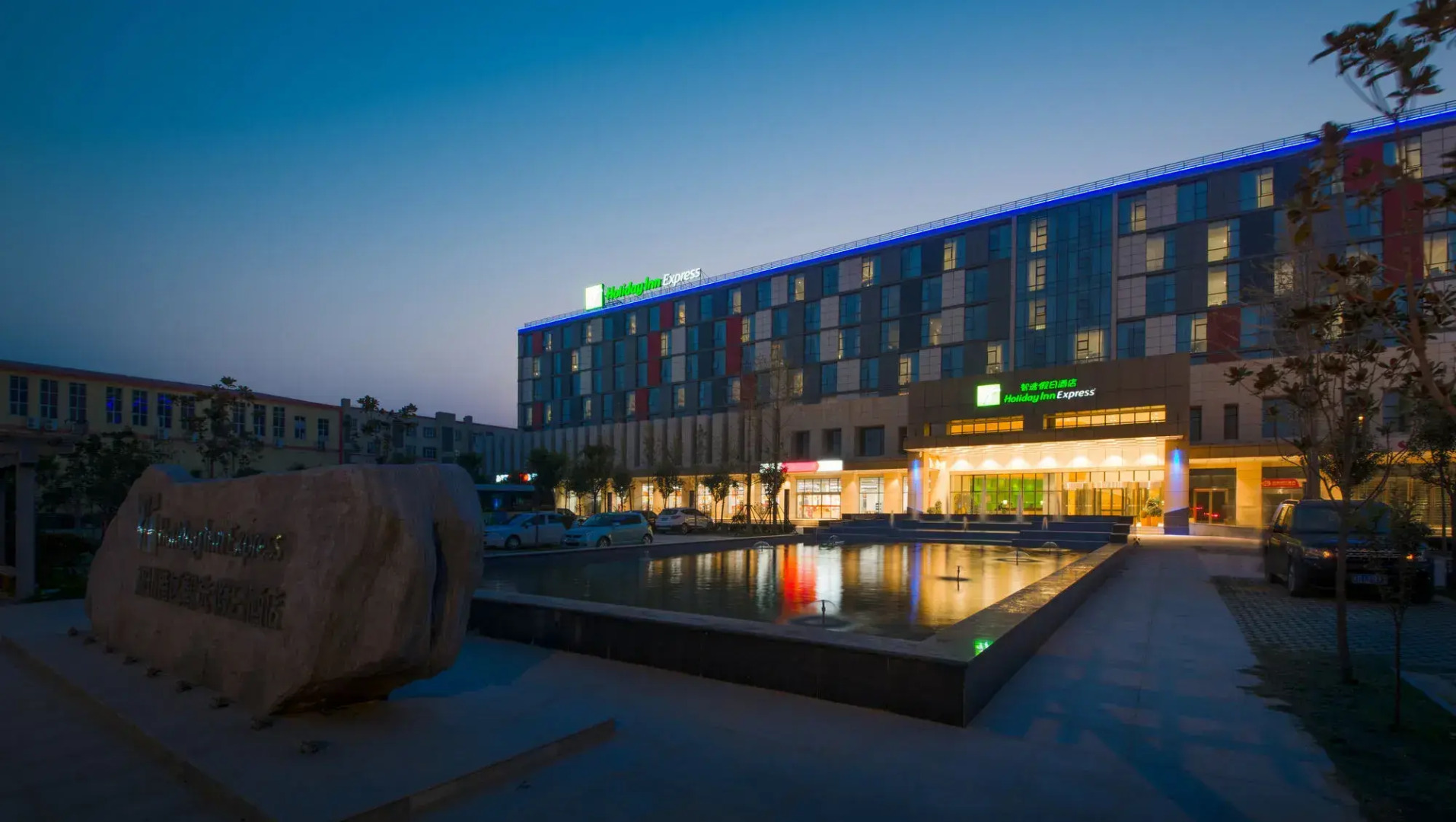 Holiday Inn Express Zhengzhou Airport by IHG
