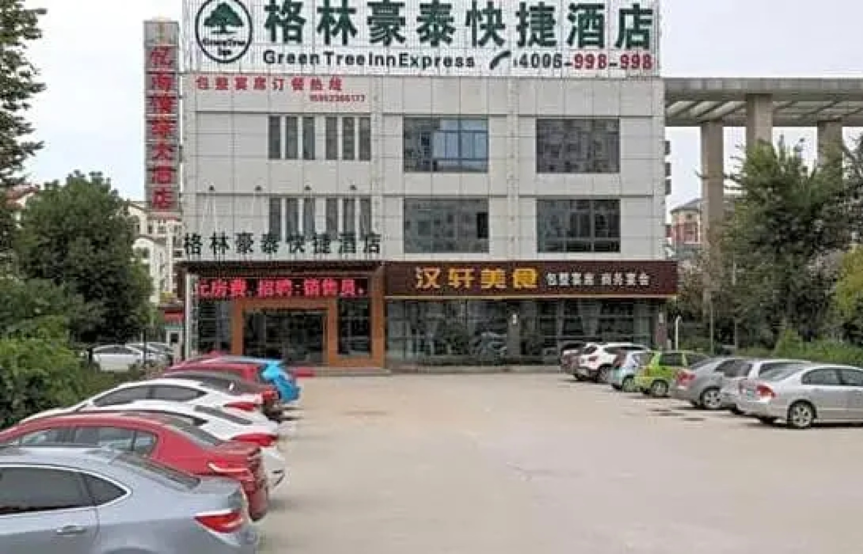 GreenTree Inn JiangSu HuaiAn LianShui Bus Station ZhanQian Square Express Hotel