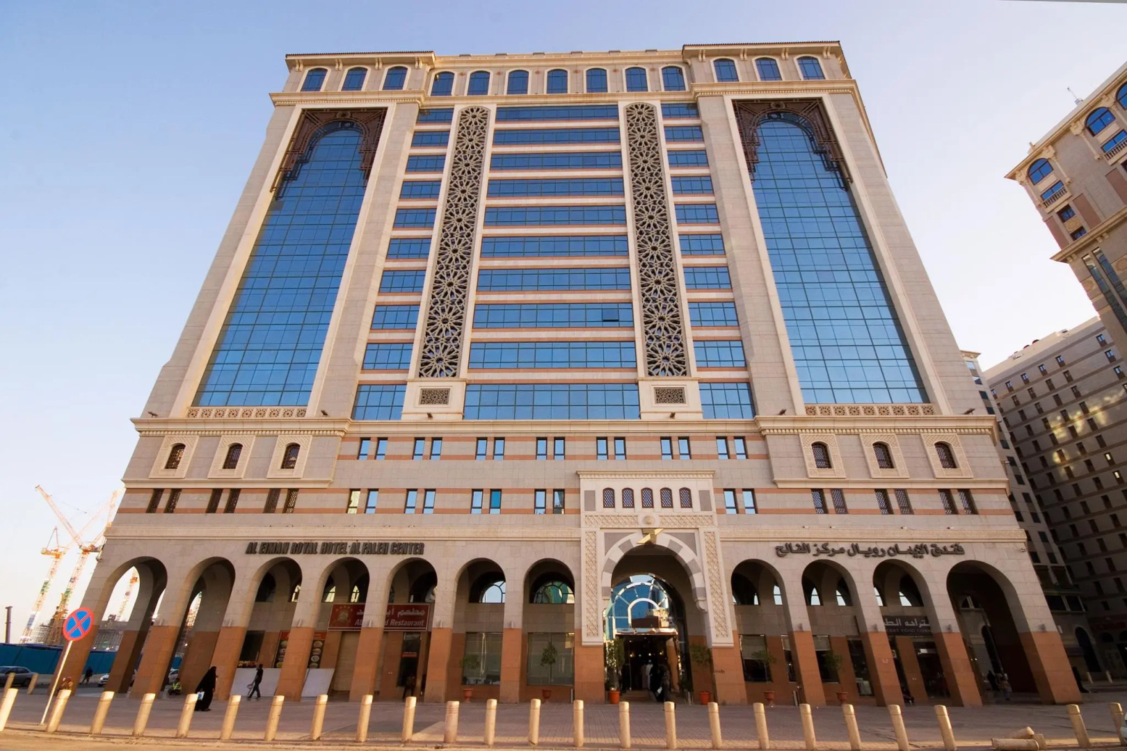 Emaar Royal Hotel Al Madina