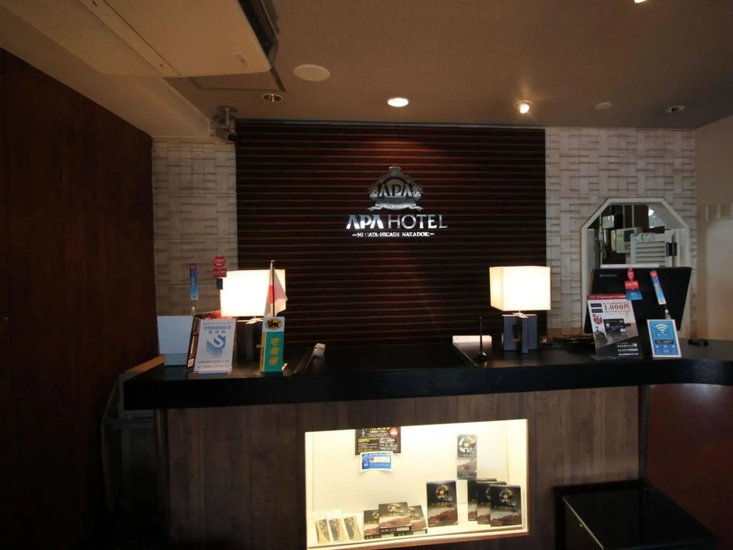 APA Hotel Niigata Higashinakadori