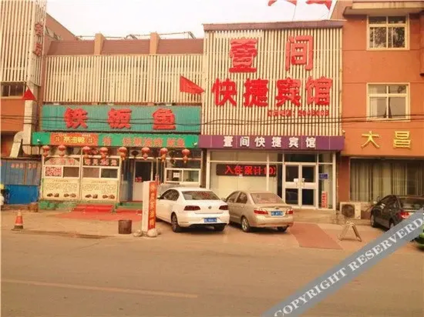 唐山壹间轻享快捷宾馆