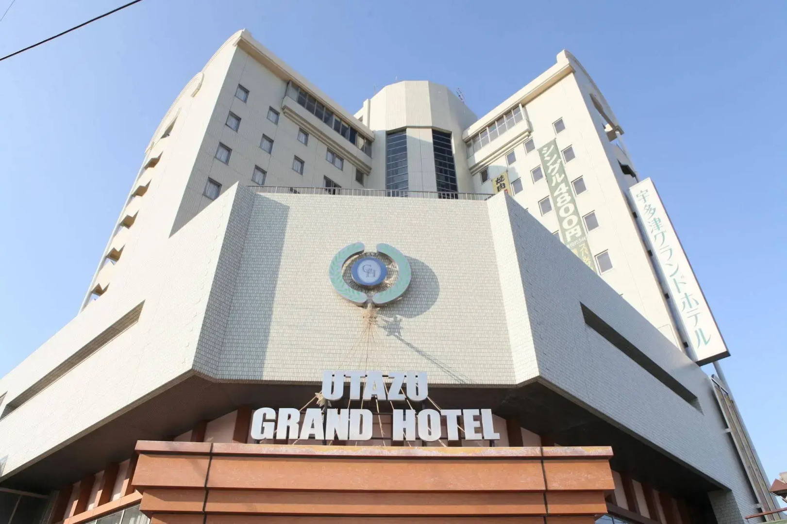 Utazu Grand Hotel
