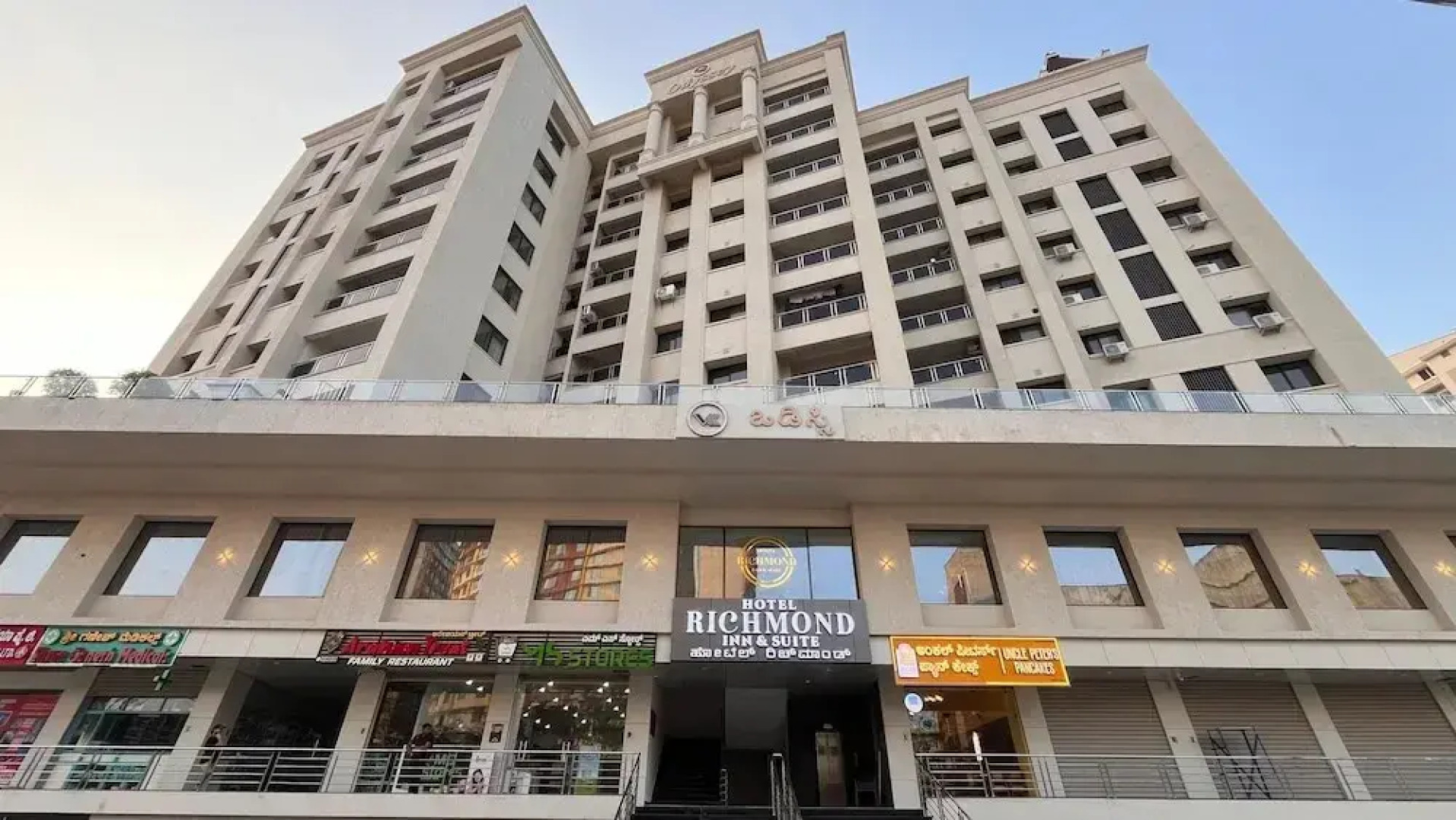 Richmond Inn and Suites