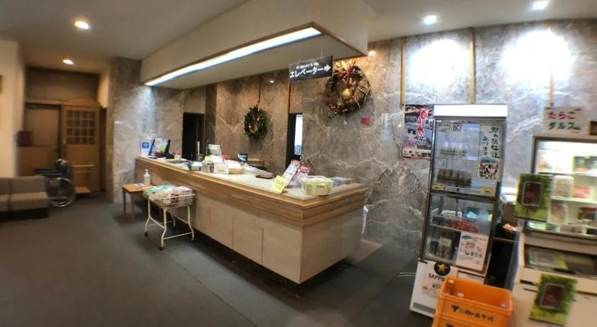 Hotel Hakodate Hiromeso