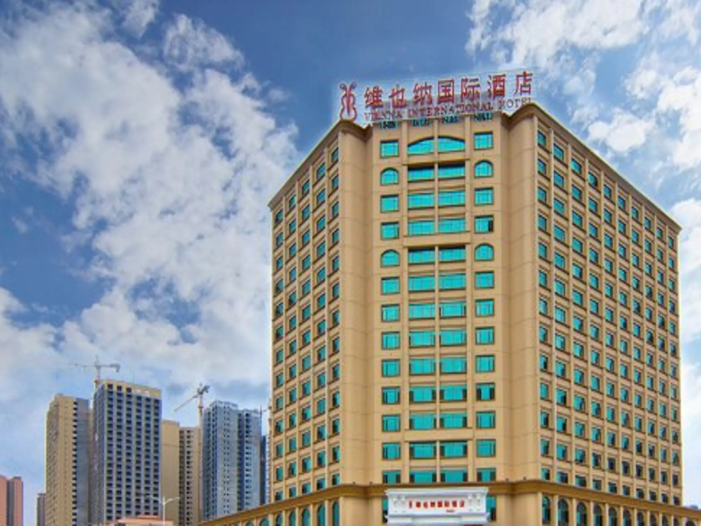 Vienna International Hotel Guigang Hecheng Road Branch