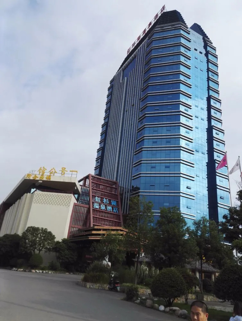 Chinese Yew Lake Hotel