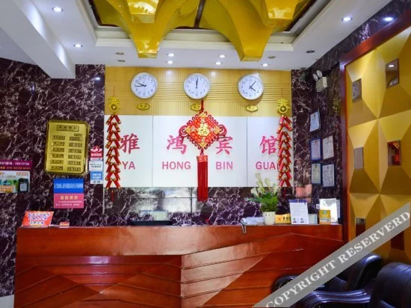 Yahong Business Hotel