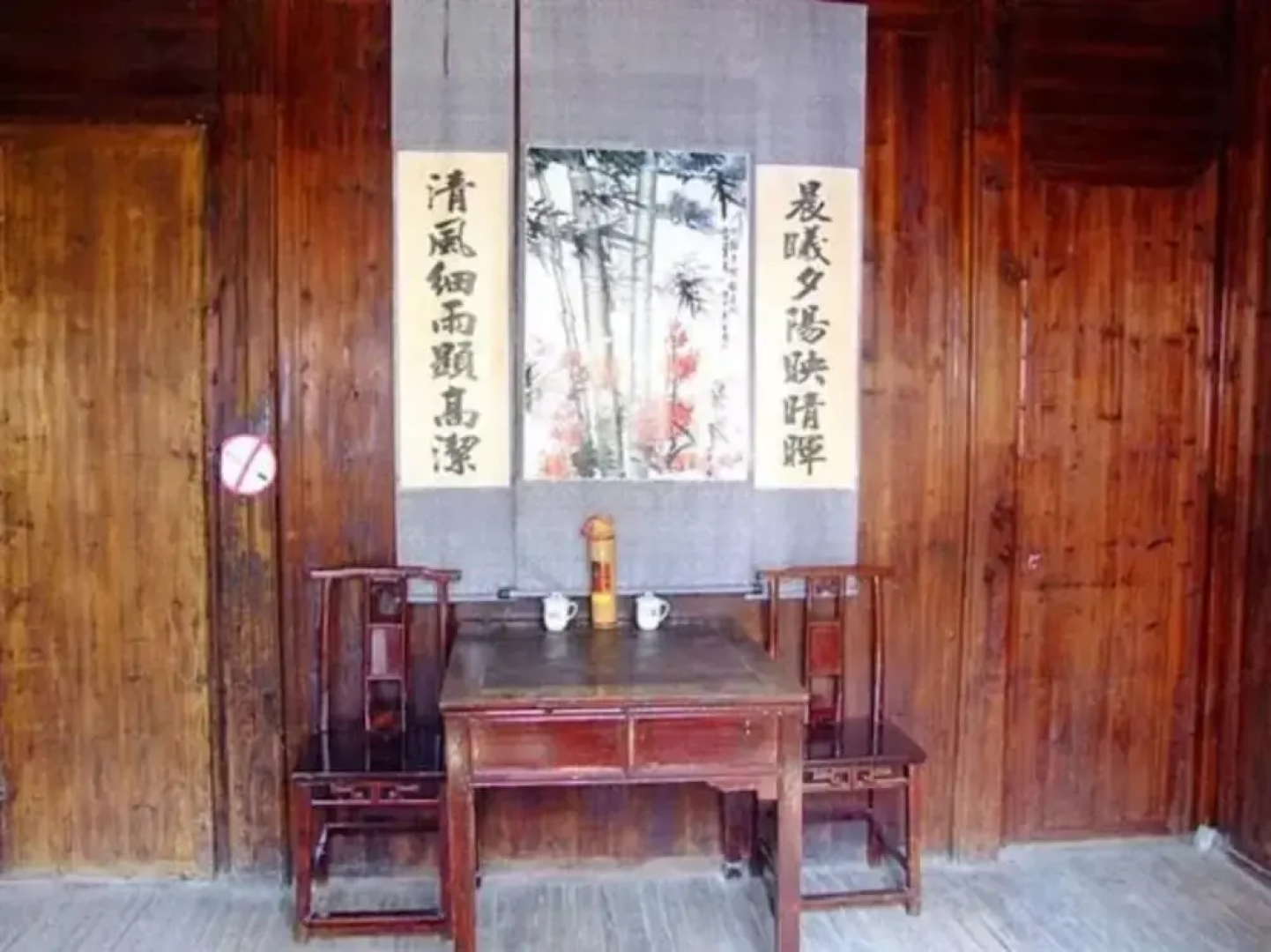 Wuyuan Qingyuan Guanting Guest House