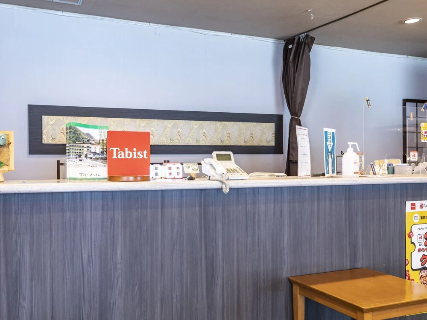 Tabist Spa Yubara Okayama Yubara Onsen