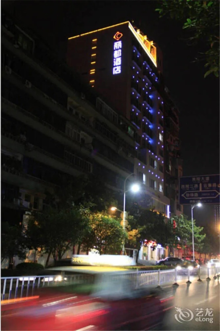 Yichang Rido Hotel