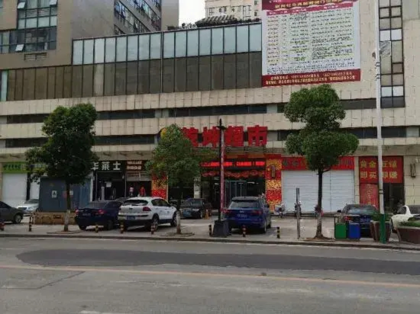 Wanshida International Hotel - Xiaogan