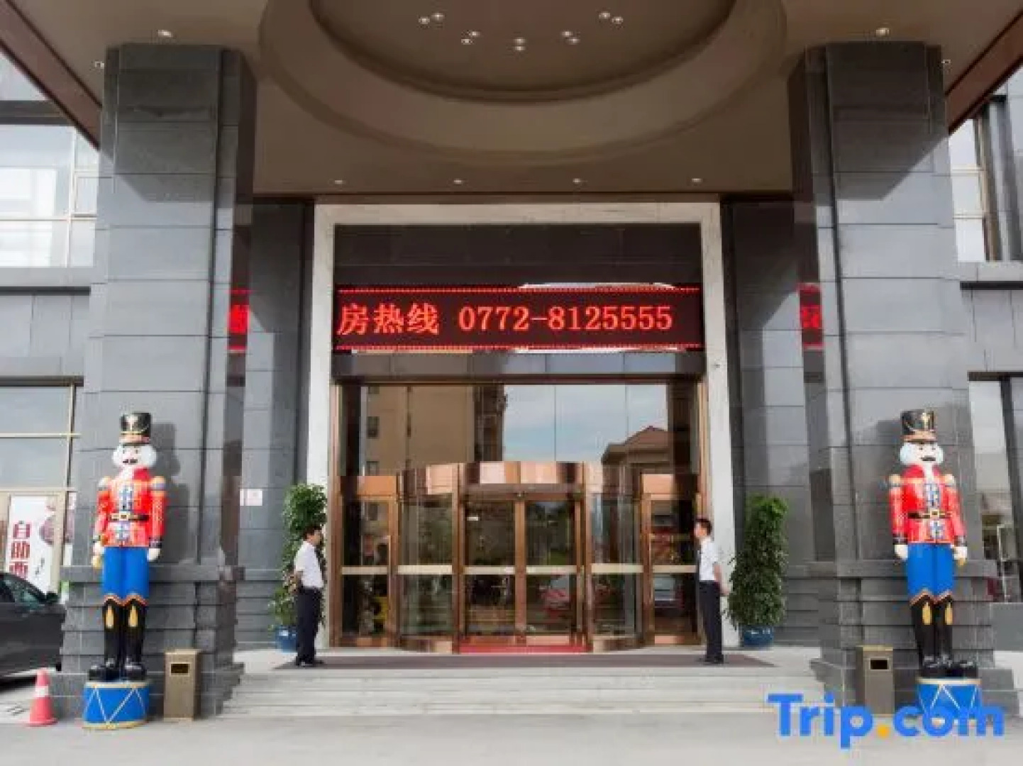 Tianhecheng Hotel