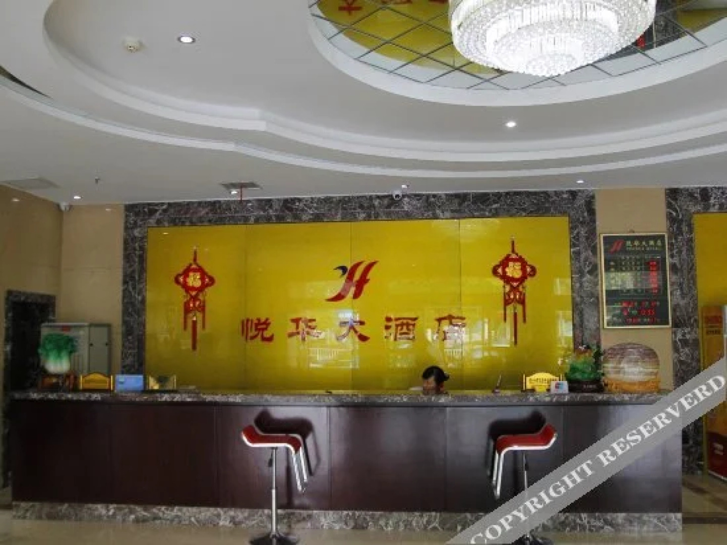 Yuehua Hotel (Jingmen Shenzhen Avenue)