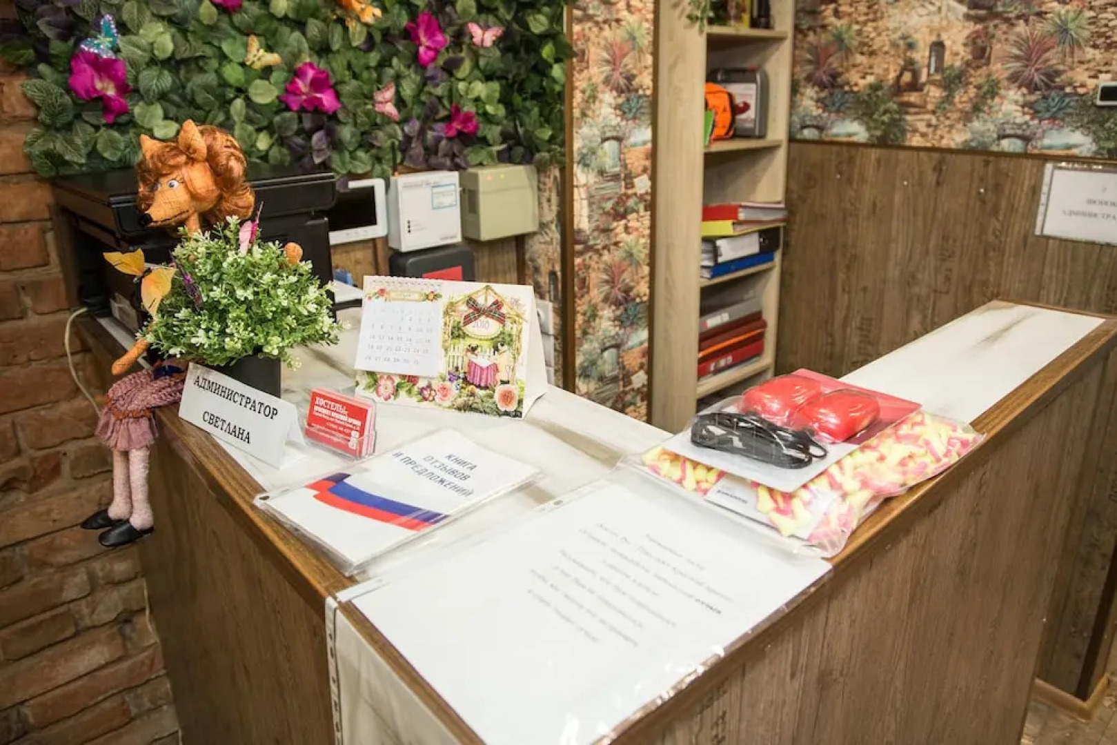 Hostels - Sergiev Posad