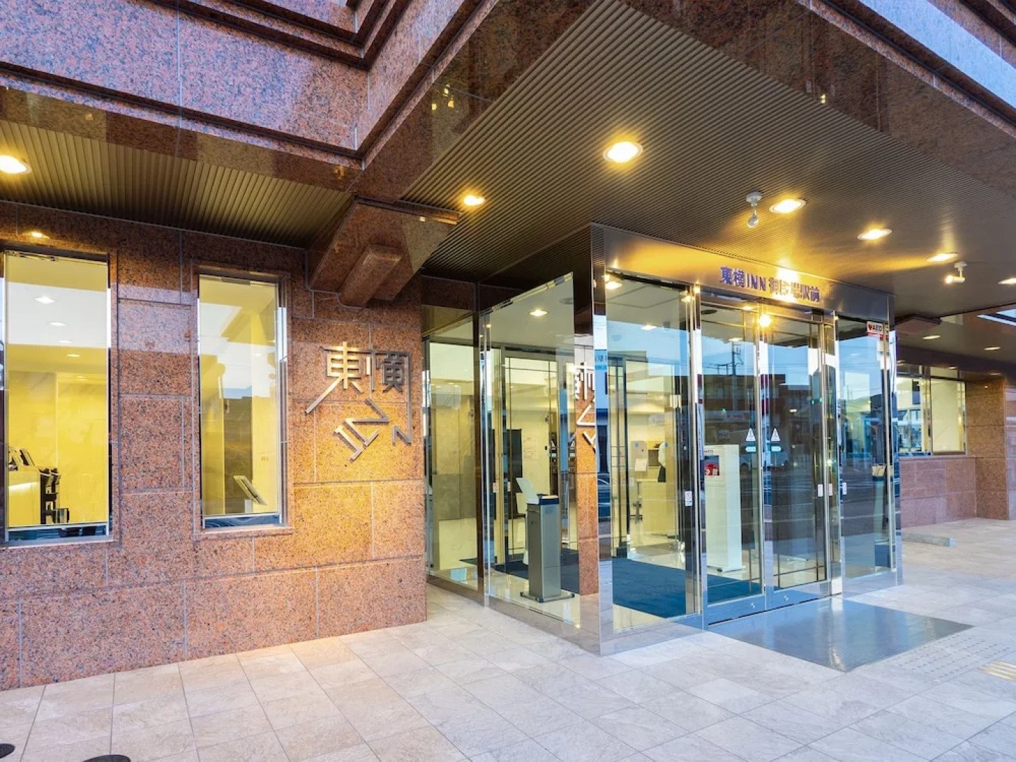 Toyoko Inn Gotemba Ekimae