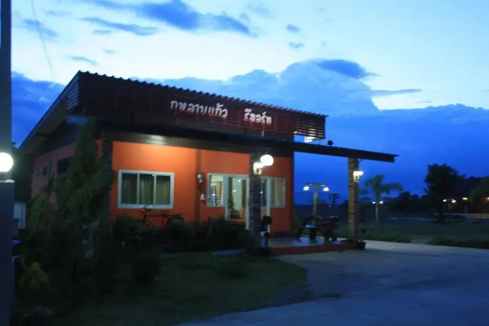 Ban Suan Kulap Keaw Resort