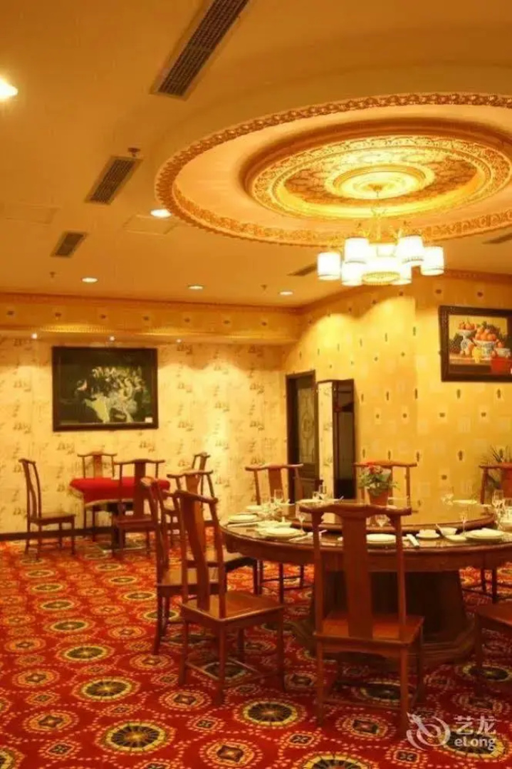 Century Plaza Qidu Hotel