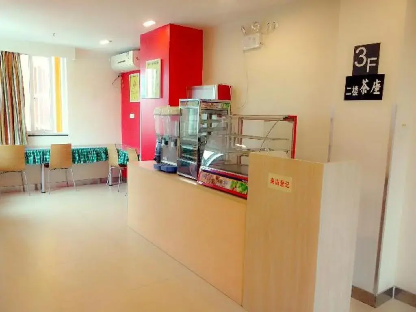 7Days Inn Shantou Municipal Government